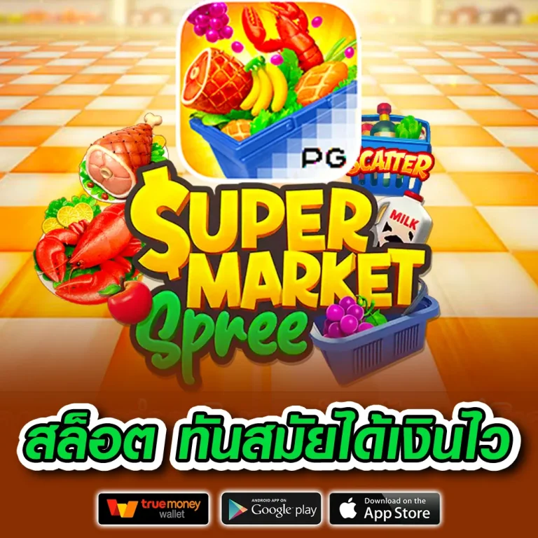 doge1688 เว็บตรง